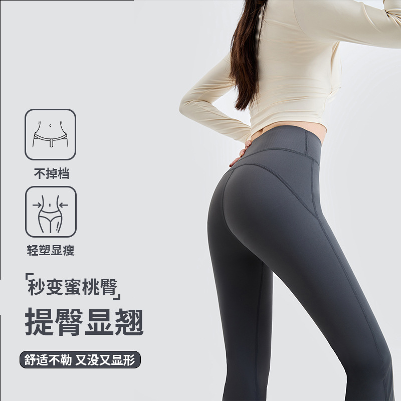 High-Waisted Fleece-Lined Thickened Flared Pants for Women, Tummy Control, Hip-Lifting, New Autumn and Winter Fashion Casual Slimming Sports Trousers for Women