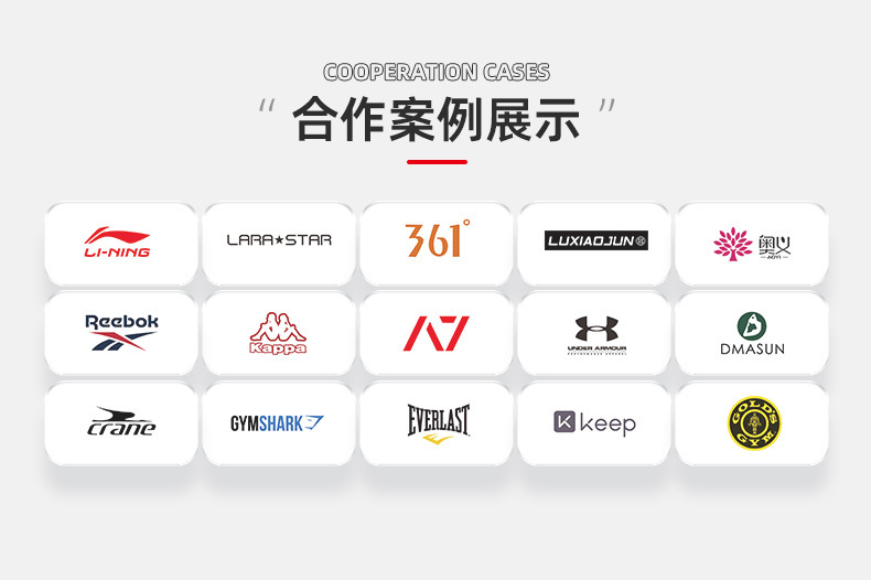 详情页-扬州威斯菲特织造有限公司-02_15