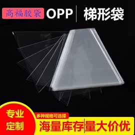 塑料自封袋;其他塑料薄膜;鲜花包装