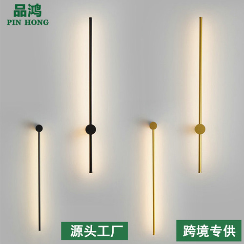 Minimalist line bedside wall lamp creative corridor living room bedroom long wall lamp light luxury indoor simple atmosphere lamps
