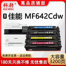 �m�ü���CRG-054ī�ۺ�imageCLASS MF642Cdw����̼�ۺ�MF643Cdw