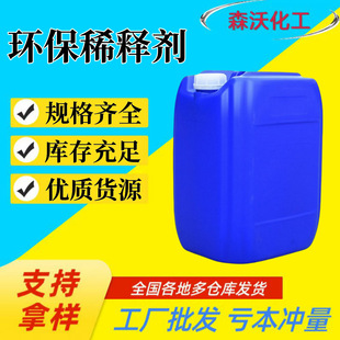 �h��ϡጄ� �oɫ͸��Һ�w��ī�T��ľ����ͨ�� �����������ˮ����