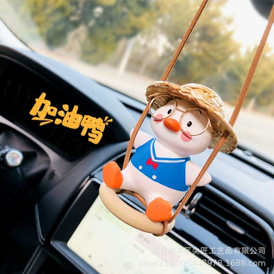 Car hanging – Decoration - blue-school-uniform-swing-duck