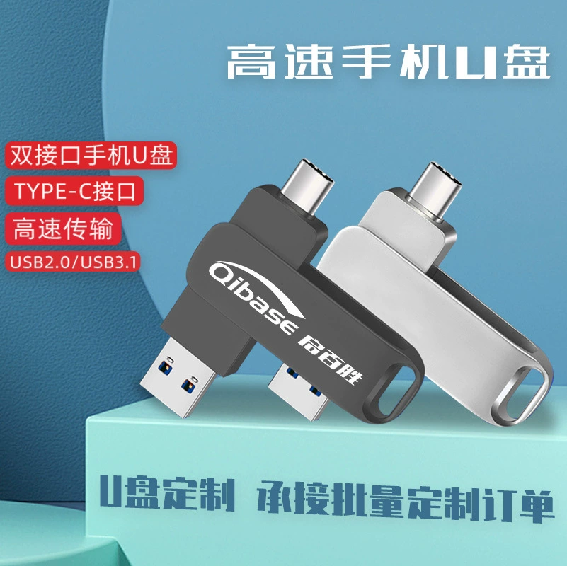 Емкий металлический ноутбук, USB-флеш-накопитель для ноутбука, (跨境贸易), оптовая продажа
