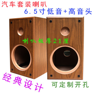 6.5����܇���b���ȿ����w �l�����bDIY������+�����^�Ԍm������