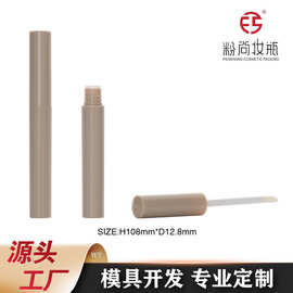 粉尚 彩妆包材汕头彩妆细管唇彩管唇釉管空管 小容量