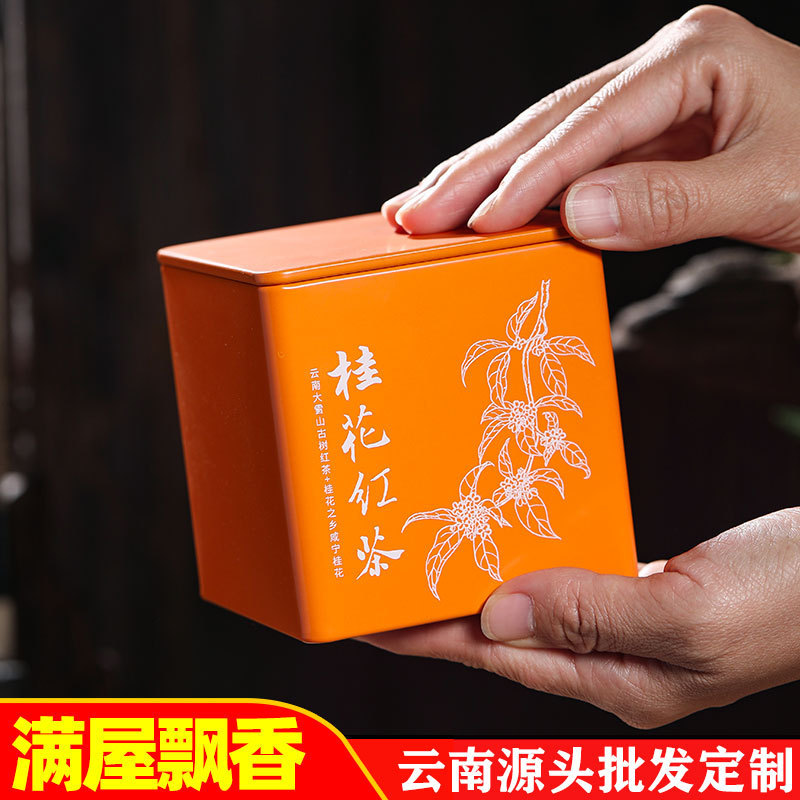 Yunnan Osmanthus Black Tea Small Pieces, Fengqing Dian Black Tea with Xianning Osmanthus Ancient Tree Black Tea Small Square Pieces, Osmanthus Black Tea