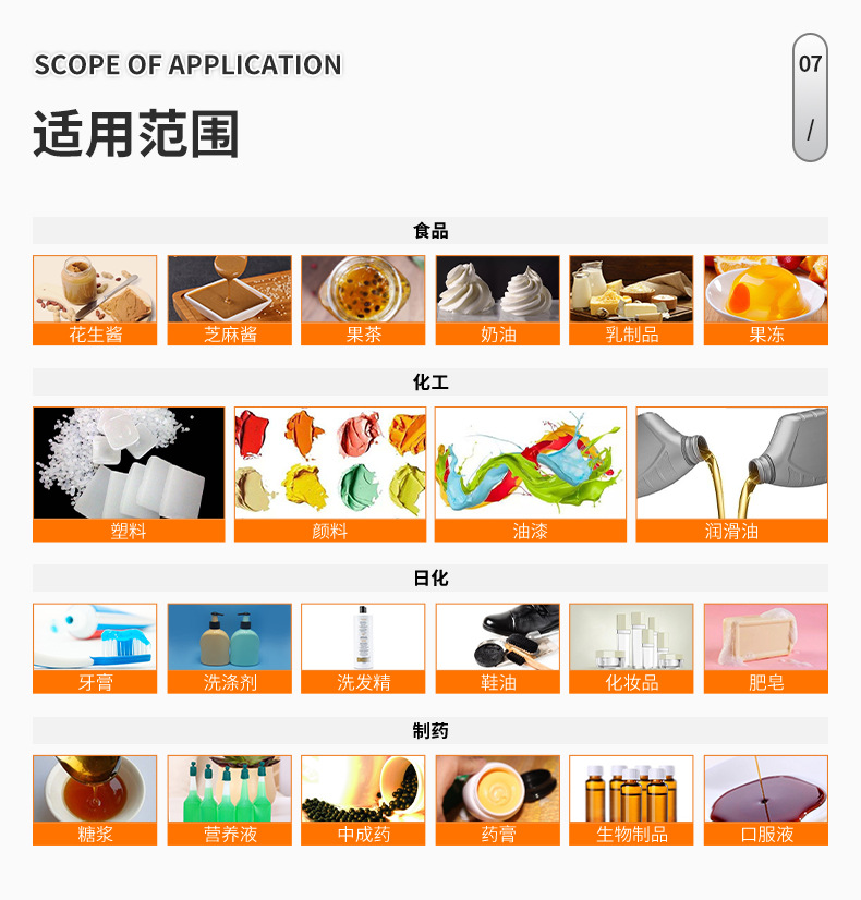 详情-2023_09.jpg
