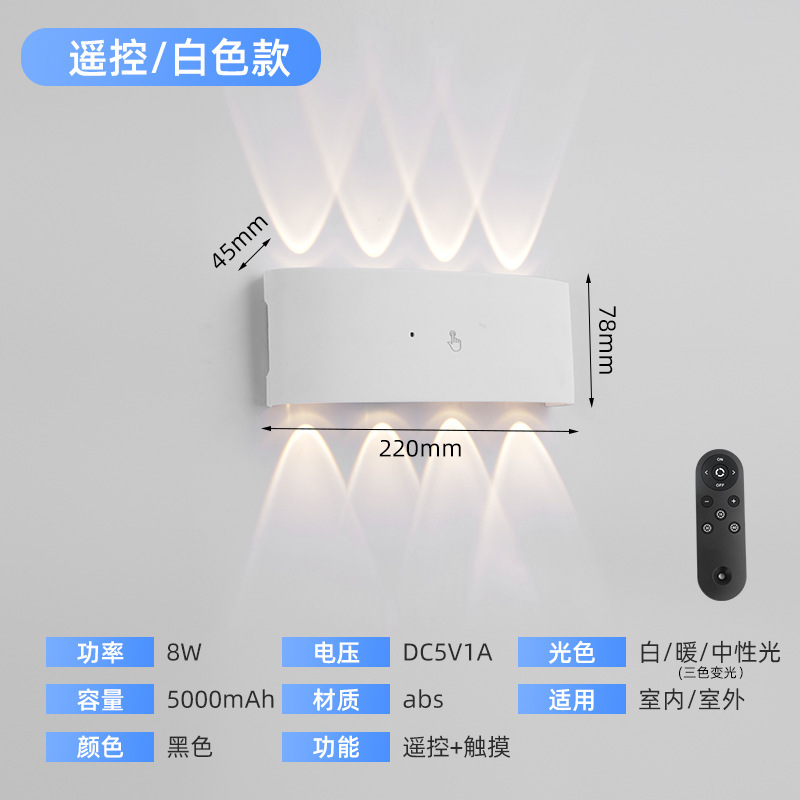 国境を越えた供給タッチ 2 色充電式ウォールランプ人体誘導パンチフリー配線なし寝室ベッドサイド通路ドア番号|undefined
