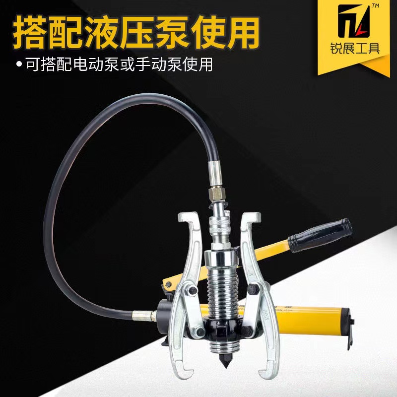 批发分体式液压拉马5T10T20T30T50T吨轴承重型拆卸工具三爪