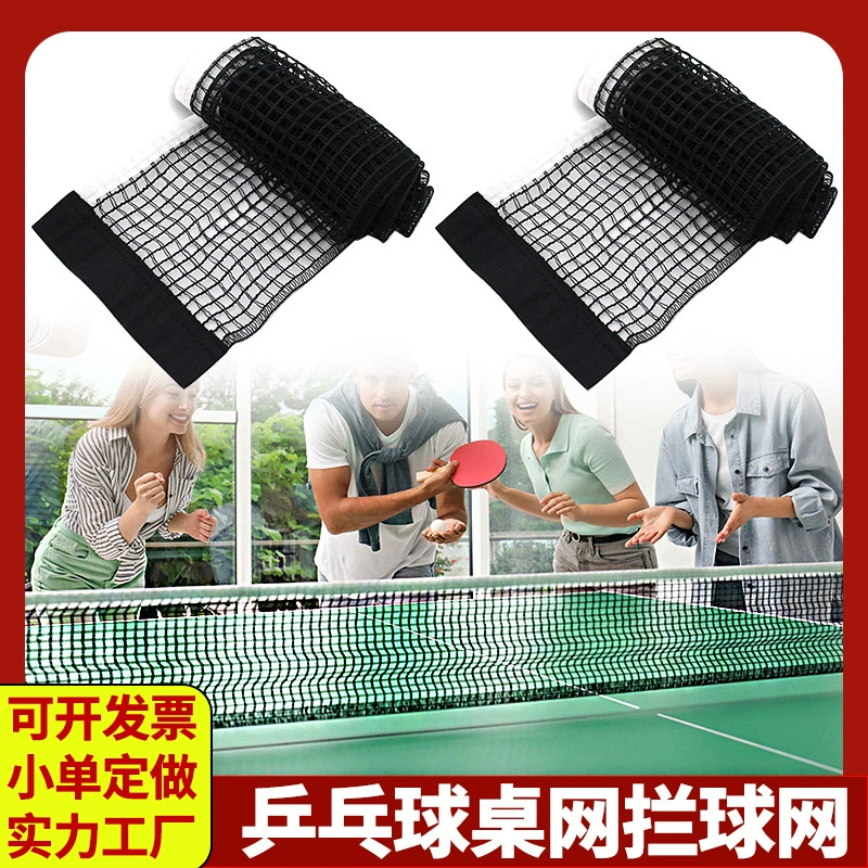Сетка для настольного тенниса, портативная складная сетка, рама, быстрая установка, универсальная прочная сетка для настольного тенниса без зажимов для использования в помещении и на открытом воздухе