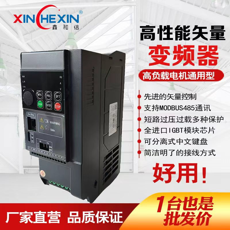 1.5kw / 2.2kw / 3kw / 4kw Ventilador de velocidad de motor síncrono de imán permanente 380v