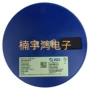 长电二极放大g1三极管