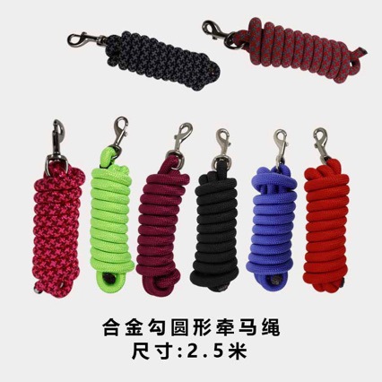 Alloy Hook Round Horse Lead Rope Equestrian Reins Traction Rope with Swivel Hook Wear-Resistant 2.5m