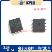 NJM2903M-TE1 �NƬ8�_оƬ ���bDMP-8 ���Դ�p·���^�� �zӡ2903