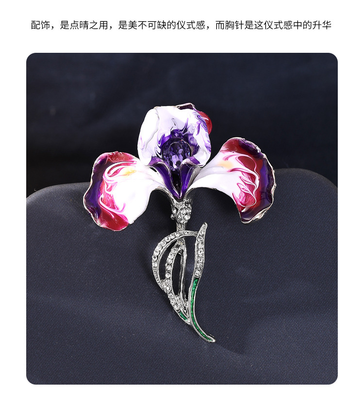 Retro Chinese-Style Iris Flower Brooch with Enamel and Oil-Drip Rhinestones, Elegant Floral Brooch, Suit Jacket Accessory