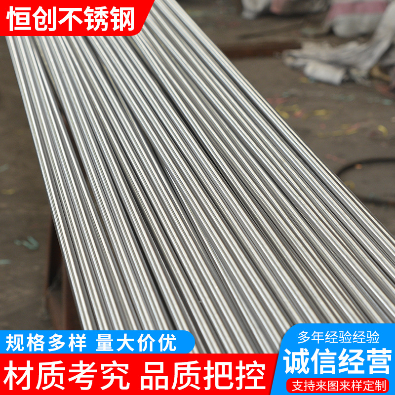 厂家批发431(1cr17ni2)不锈钢棒431光亮棒409L不锈钢圆棒白钢现货