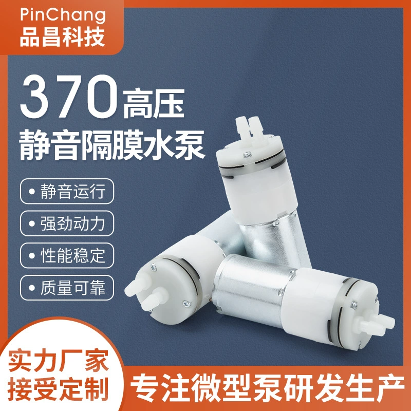 370 микро-водяной насос высокого давления бесшумный мембранный насос ручка полив электрический разжигатель для домашних животных водяной насос