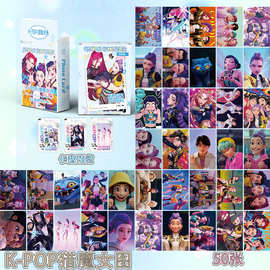 K-POP猎魔女团小卡 盒装50张57x86mm 电影动漫镭射LOMO卡片明信片