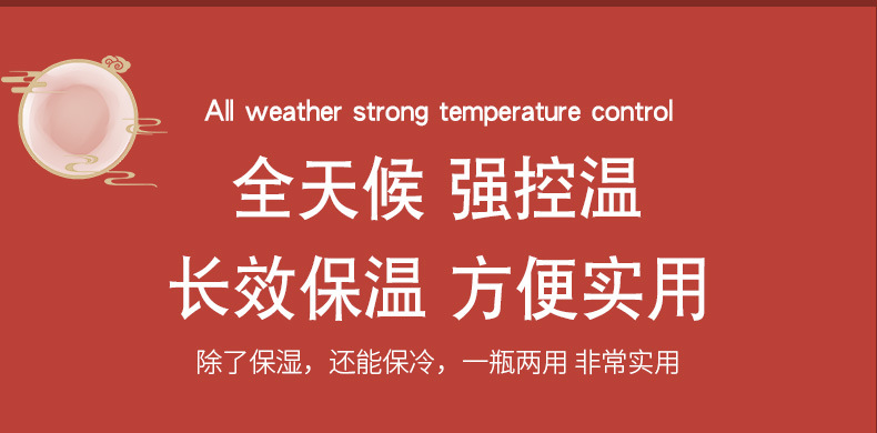 国潮智能保温杯会销礼品水杯温度显示杯子中国风广告批发定 制详情9