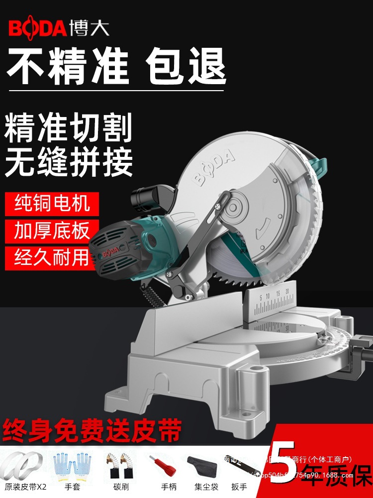 博大锯铝机铝型材切割机铝合金铝材45度角锯铝切机木工切铝机