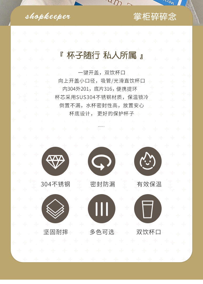 Wholesale of Yongkang fresh and simple double-drinking large-capacity insulated cups with straws, fitness and sports couple water cups and insulated kettles pic 25