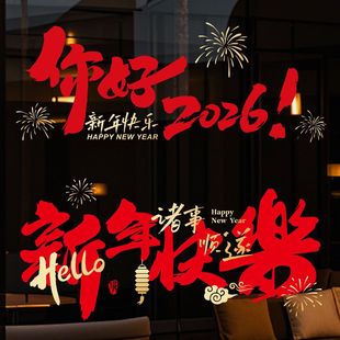2026���괰���¿��R�긣���T�N�^������o늲����N�����b���Ʒ
