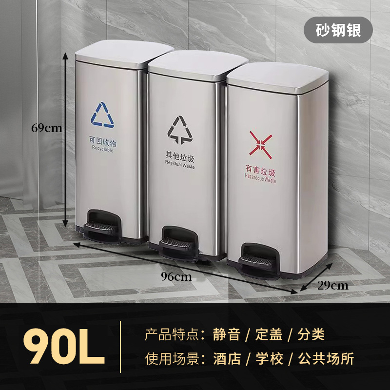 Bote de basura de pie Clasificación de acero inoxidable Tipo de tubo largo Comercial Seco y húmedo Elevador de oficina doméstica Cubo de caja de cáscara grande