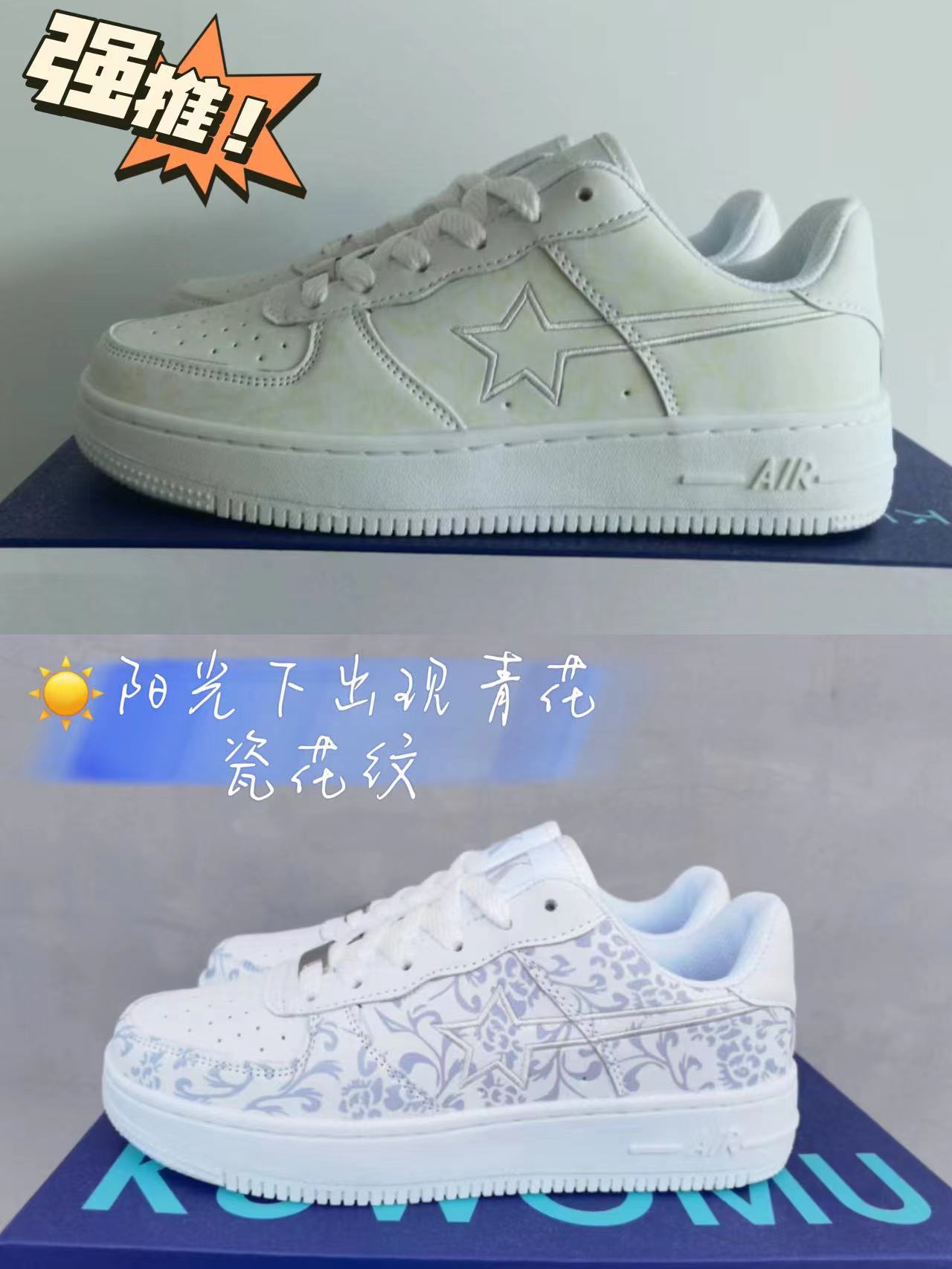 Air force No.1 low top board shoes warm color changing blue and white porcelain small white shoes lovers casual shoes thick soled high color changing shoes