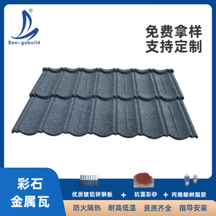 �V����ˮ�������� �¹�����e���������Ƭ��ʯ��ɰ�p�|������