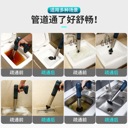 Lithium battery stainless steel toilet plumber high-pressure toilet one shot clear clog plumber industrial drain cleaner