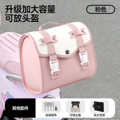 Motorcycles Like Tailing, Yadea, Niu, Electric car tail box - pink-rear-hanging-bag-universal-bracket-free-combination-lock-universal-for-models-with-backrests