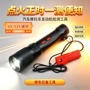 Motorcycle, Car, Yacht Gasoline Engine Ignition Timing Light Sensor Timing Light Gun Repair Tool