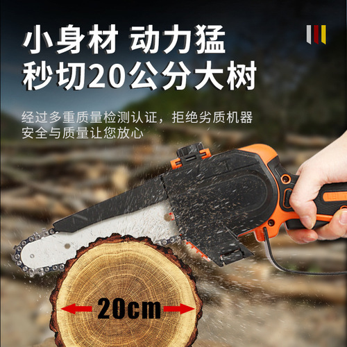 Mini Outdoor Portable Lithium Battery Chainsaw Handheld Brushless No Adjustment Electric Saw Household Garden Pruning Electric Chainsaw