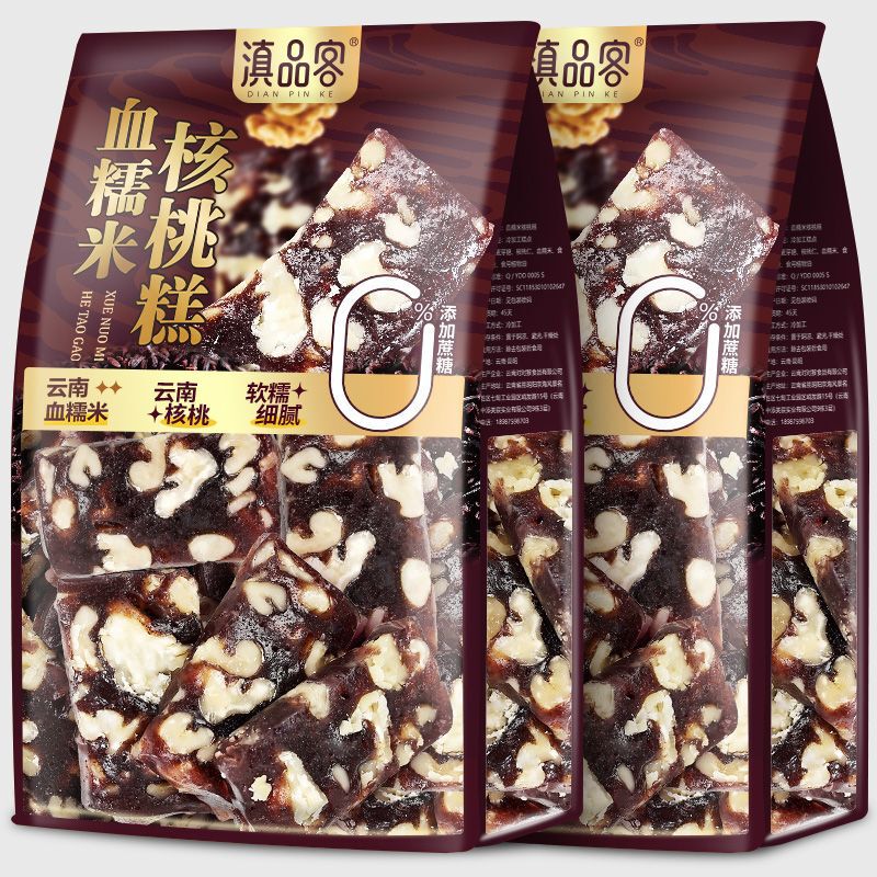 Blood glutinous rice walnut cake black sesame red dates walnut cake independent new Chinese pastry heart casual snack