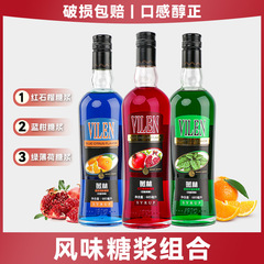 赤ザクロ風味シロップ力甘酒国産洋酒リキュール酒カクテル甘酒