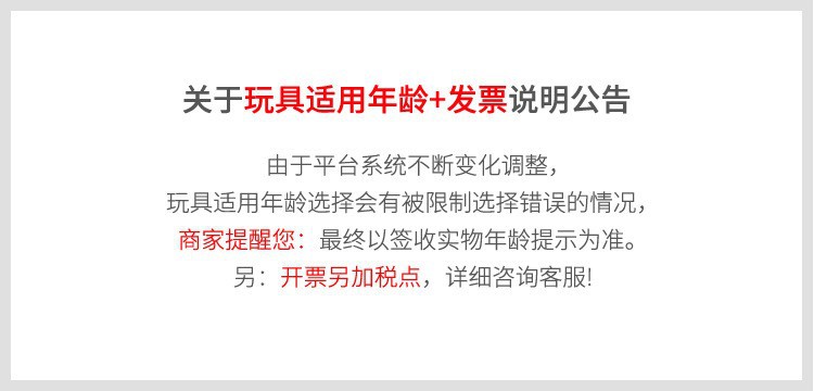 儿童益智数字变形合体玩具0-9数字拼装机器人套装小学生玩具批发详情13