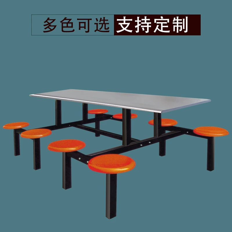 Производитель обеденных столов и стульев для столовой компании, студенческий работник, 4-местный, 6-местный, 8-местный цельный обеденный стол, производитель обеденных столов из нержавеющей стали