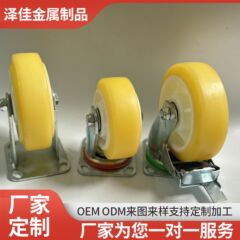 メーカー加工重量工業用オックスフォードホイール高品質TPR耐摩耗性高耐荷重サイレントキャスタートロリーユニバーサルホイール