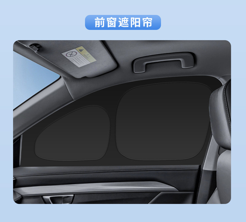 Suitable for Wuling 23 Models of Baojun Yueye Car Window Sunshade Curtain, Heat Insulation, Sun Protection, Privacy Camping Sunshade Shield, Opaque
