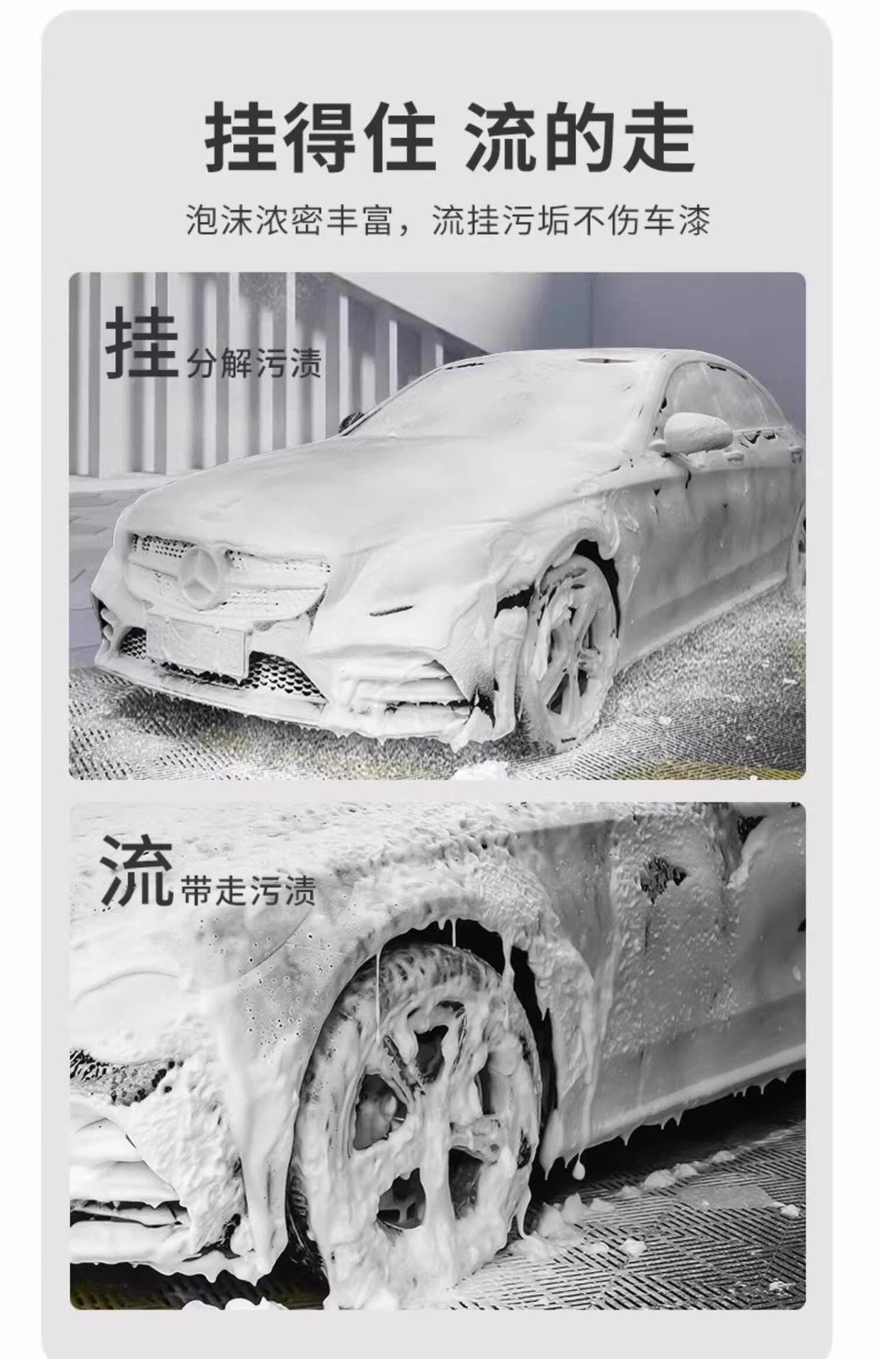 Car Wash Liquid with Wax, Powerful Stain Remover for Black and White Cars, Imported High-Foam Cleaning Agent with Wax, Complete Set of Tools
