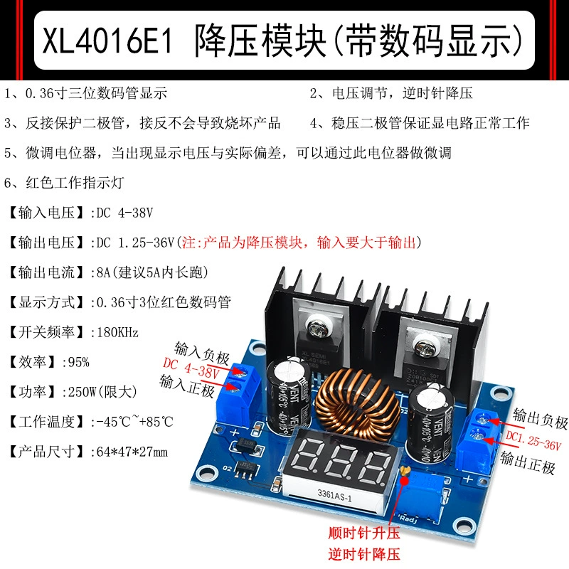 XL4016E1 DC нисходящий антигипертензивный модуль выход можно отрегулировать 8A полоса стабилизации DC-DC мощная регуляторная плата