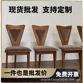中古实木三角形家用餐椅设计师高级感靠背椅复古艺术软包梳妆椅子