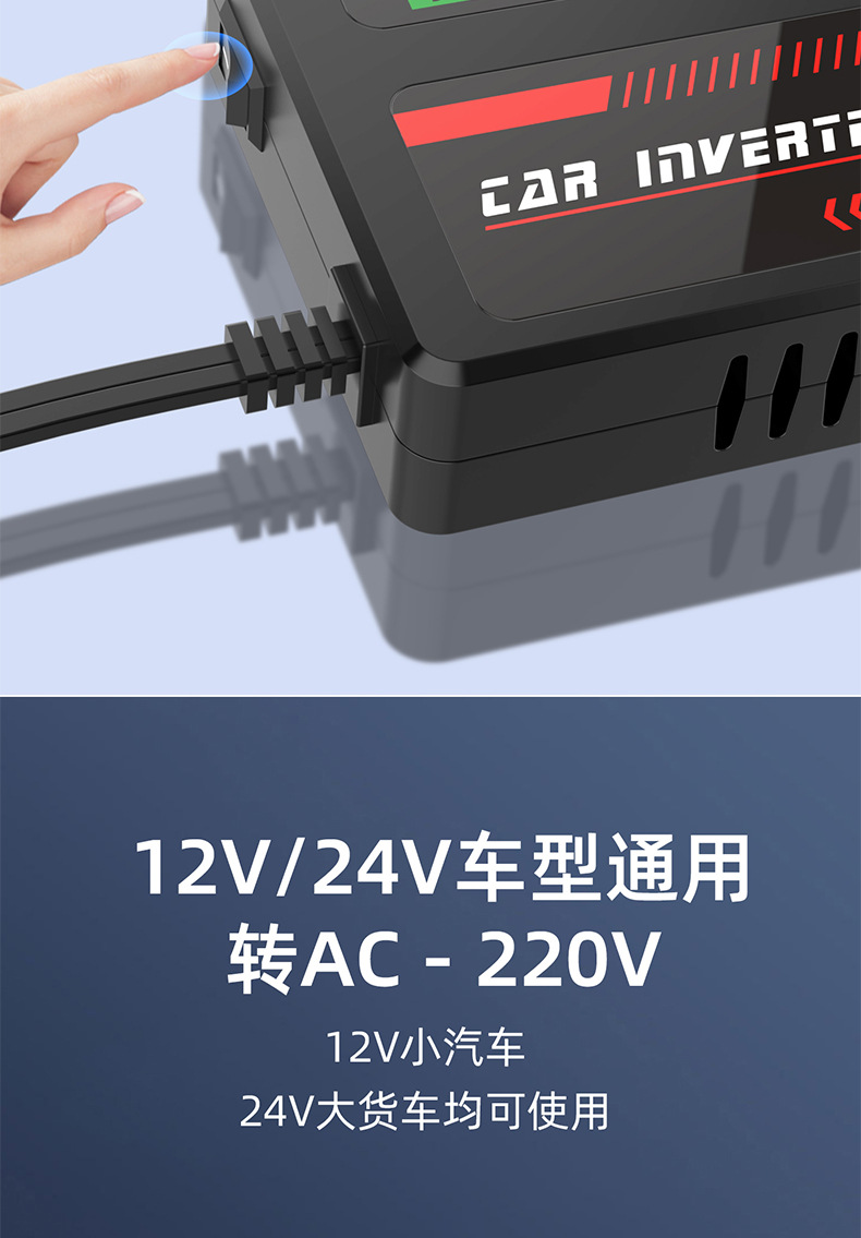 Ac Car Inverter Inverter Converter Charger to High Power Smart Universal