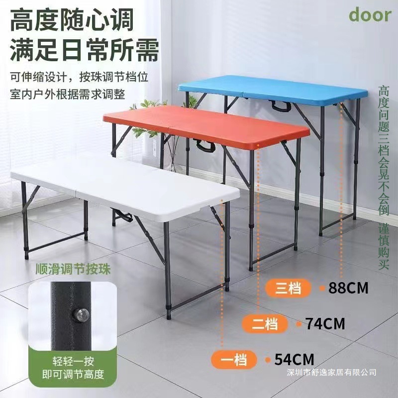 Mesa plegable alta al aire libre picnic simple de plástico simple mesa de estudio portátil de almacenamiento moderno mesa y silla