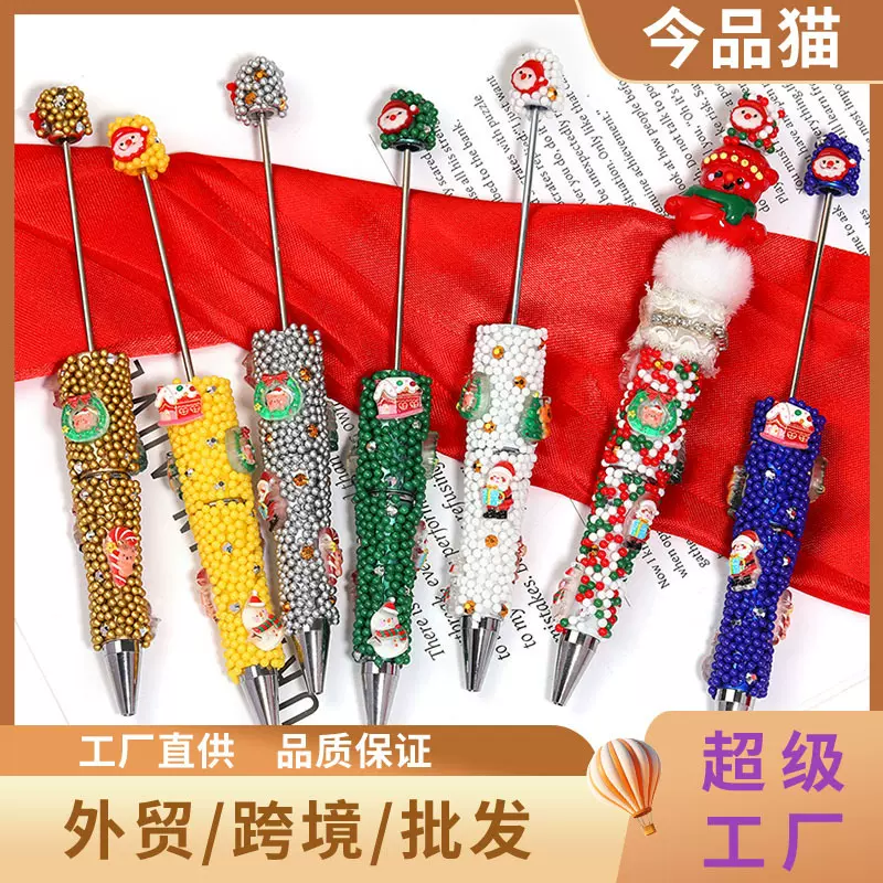 新款圆珠通孔粘花串珠笔时尚微珠亚克力圆珠笔跨境创意圣诞串珠笔
