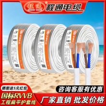 ��ͨ���ˏS�����l���~оRVVBƽ�о�2о1.5/2.5ƽ����ɫ�Դ�o�׾�