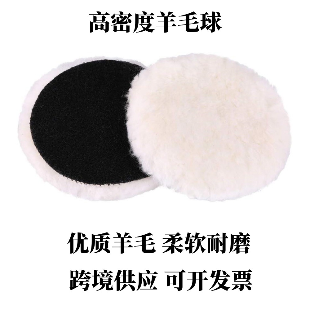 批发汽车美容打蜡海绵盘自粘抛光垫打蜡机封釉4寸橙色平面波浪海