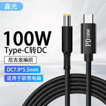 100WPD����DDC7.9*5.5mm�m����������Ֆ|֥�Pӛ������T�_��