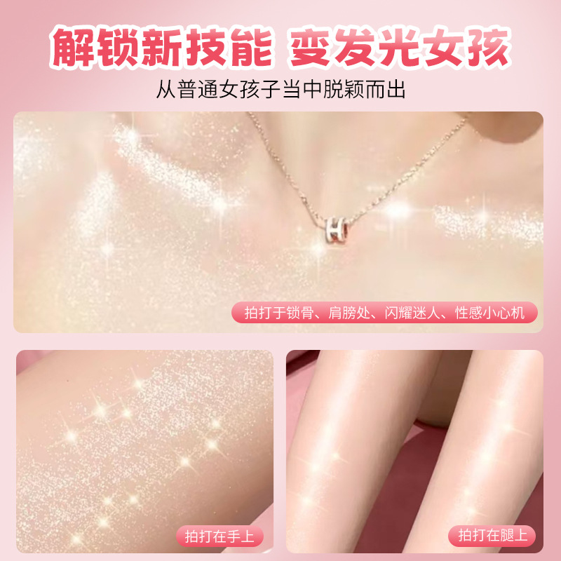 GECOMO terciopelo polvo de miel brillante polvo de maquillaje brillante clavícula brillante cuerpo polvo brillante bola brillante al por mayor